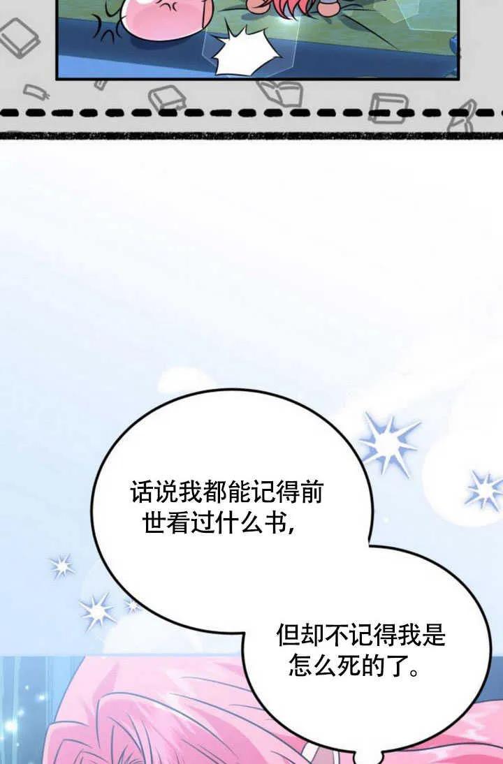 第22话-把颓废文变为治愈文的办法-[db:作者]（第10张）
