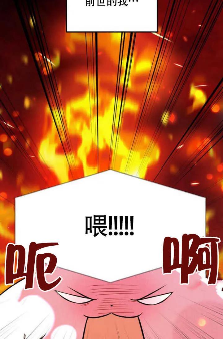 第22话-把颓废文变为治愈文的办法-[db:作者]（第13张）