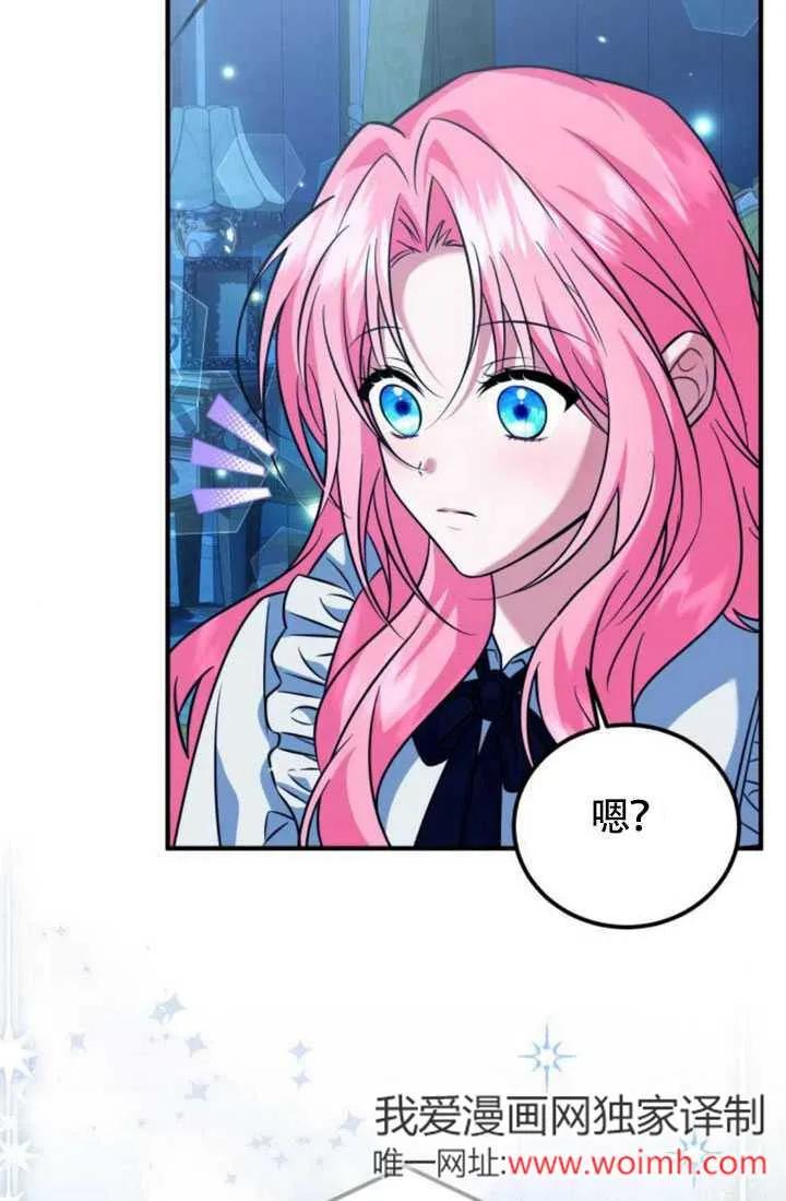 第22话-把颓废文变为治愈文的办法-[db:作者]（第34张）