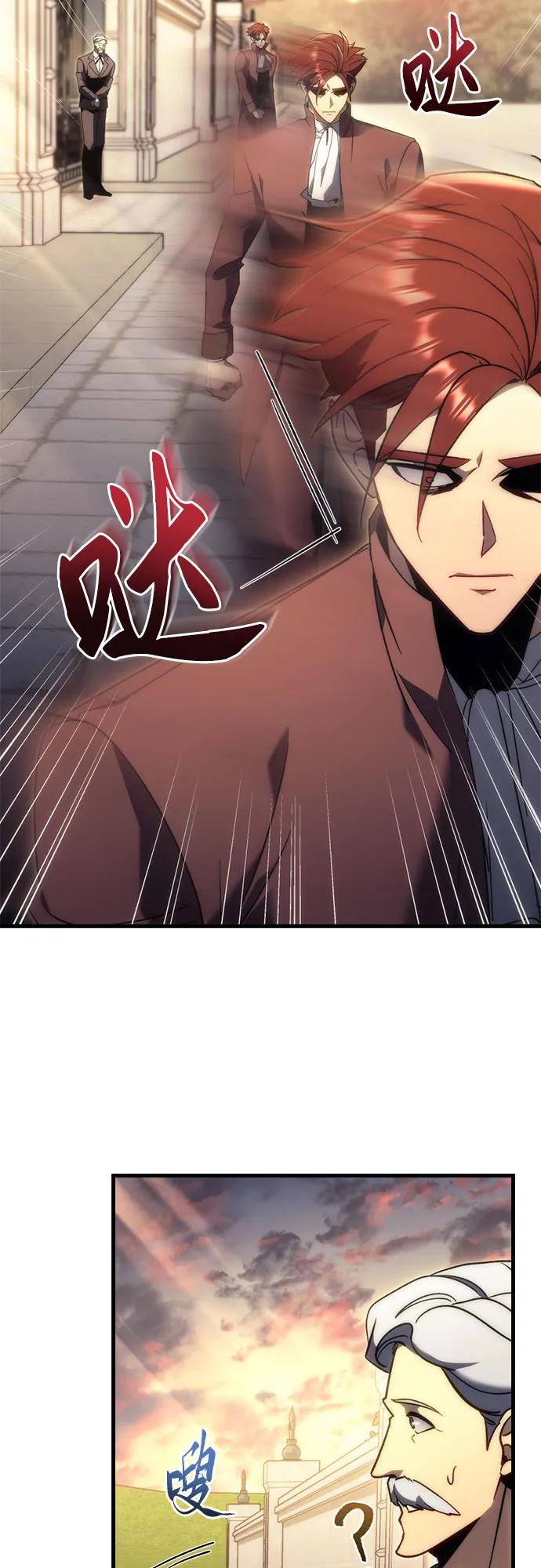 第24话-灭门家族的重生者-Yang Pyung/Painkiller,Saint Nine（第35张）