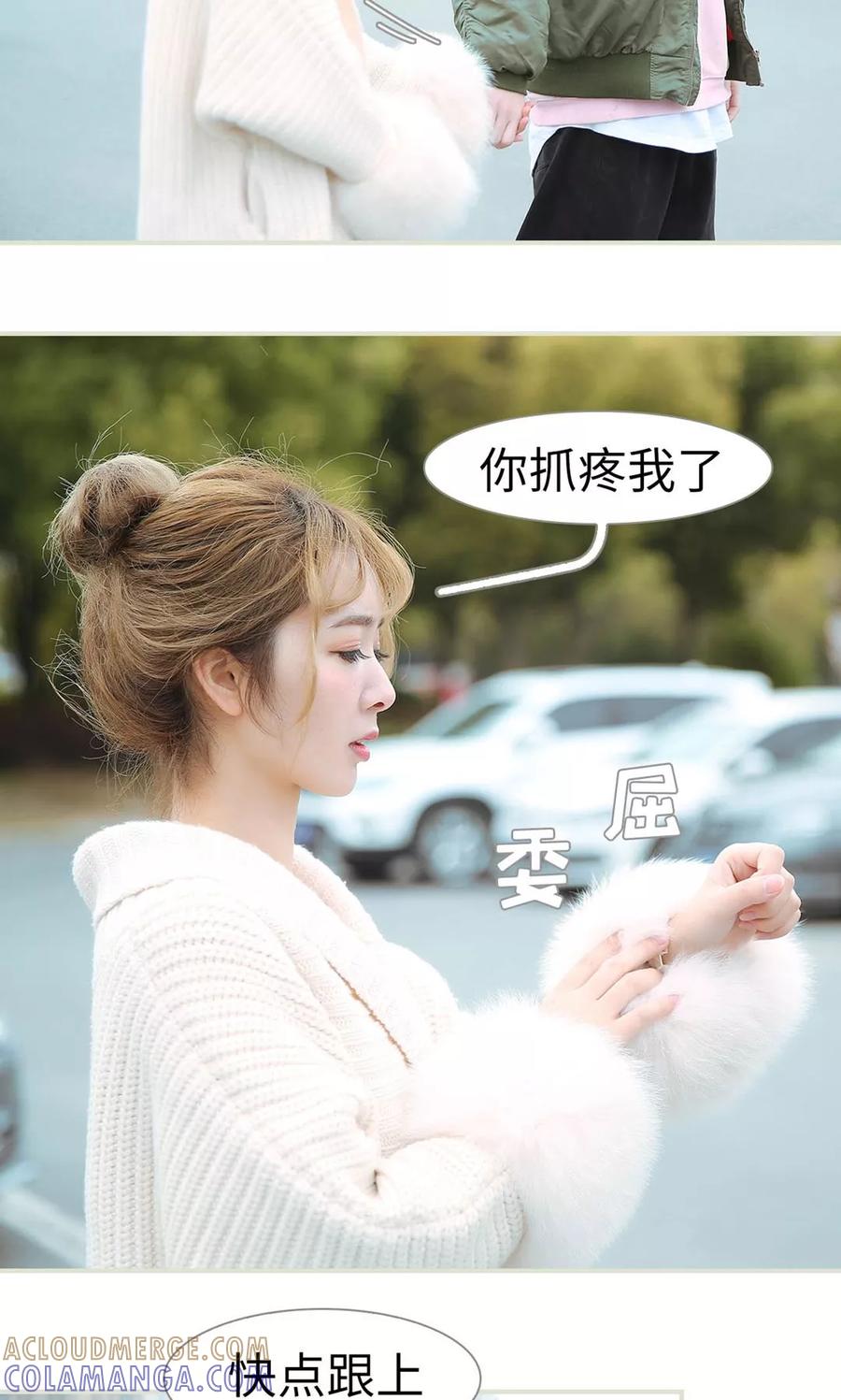 第25话-薄情总裁的助理宠妻-剧能玩（第19张）