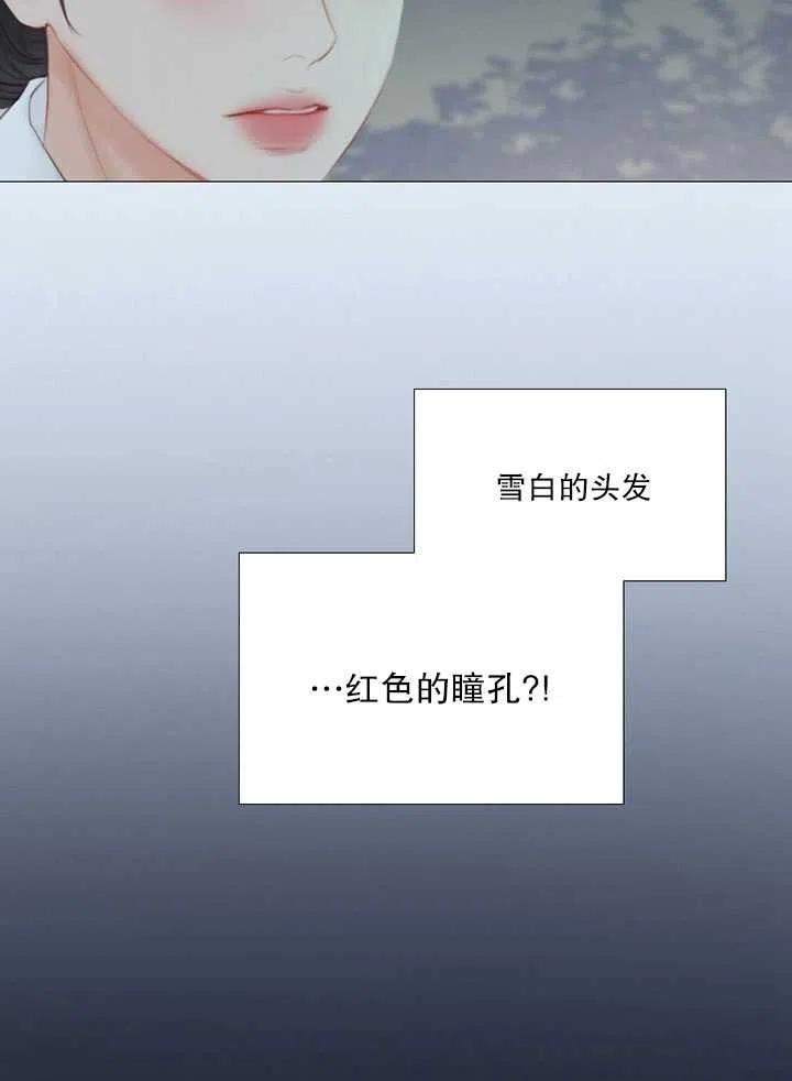 第100话-黑色冬季-정이나（第5张）