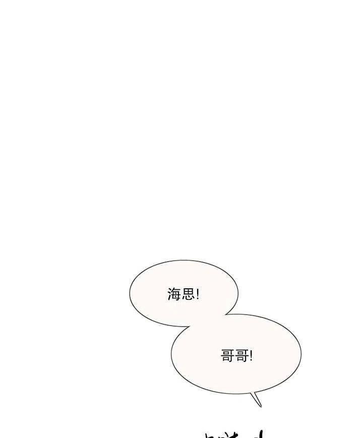 第101话-黑色冬季-정이나（第12张）