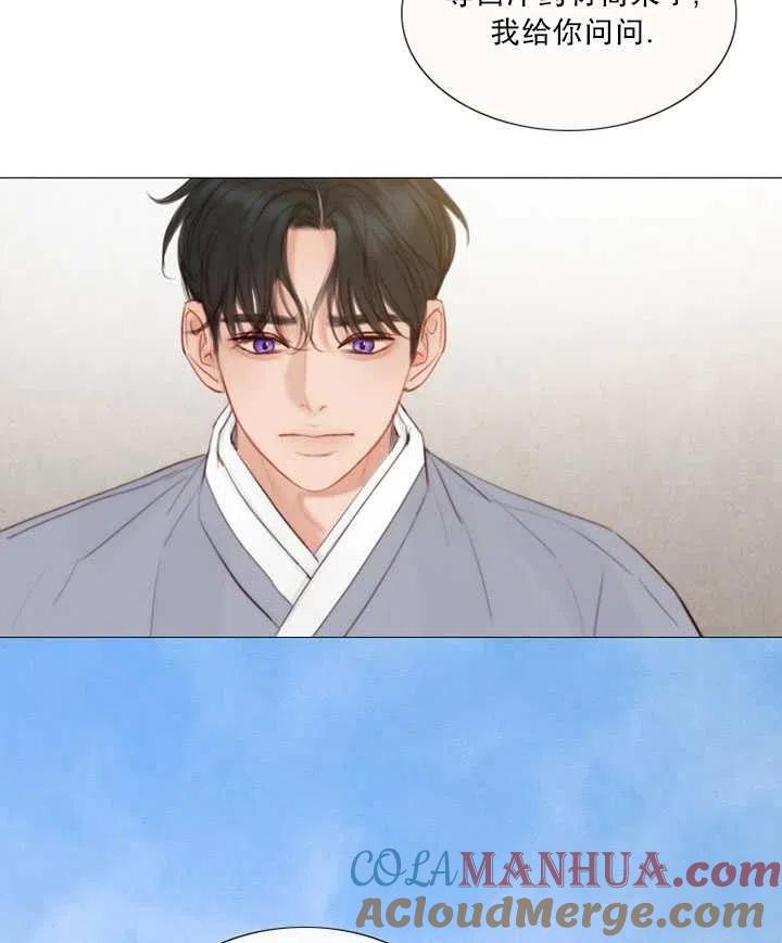 第101话-黑色冬季-정이나（第9张）