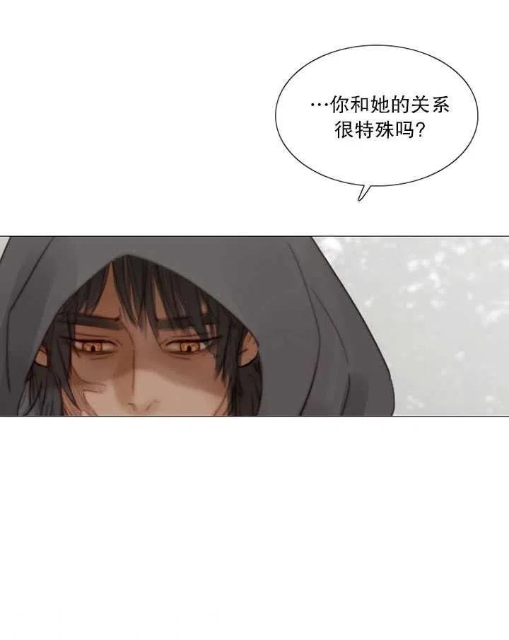 第102话-黑色冬季-정이나（第8张）