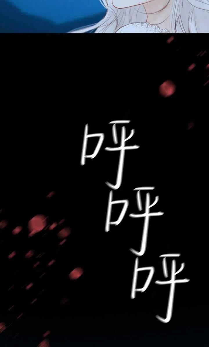第104话-黑色冬季-정이나（第4张）