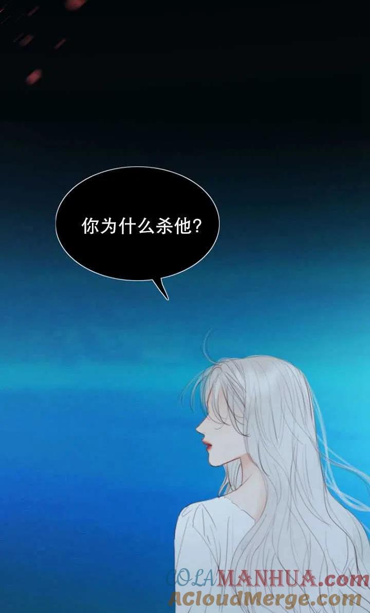 第104话-黑色冬季-정이나（第5张）