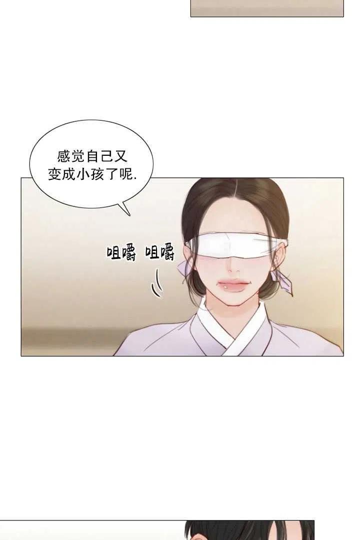 第105话-黑色冬季-정이나（第4张）