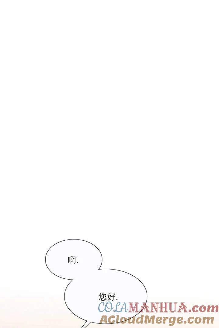 第105话-黑色冬季-정이나（第17张）