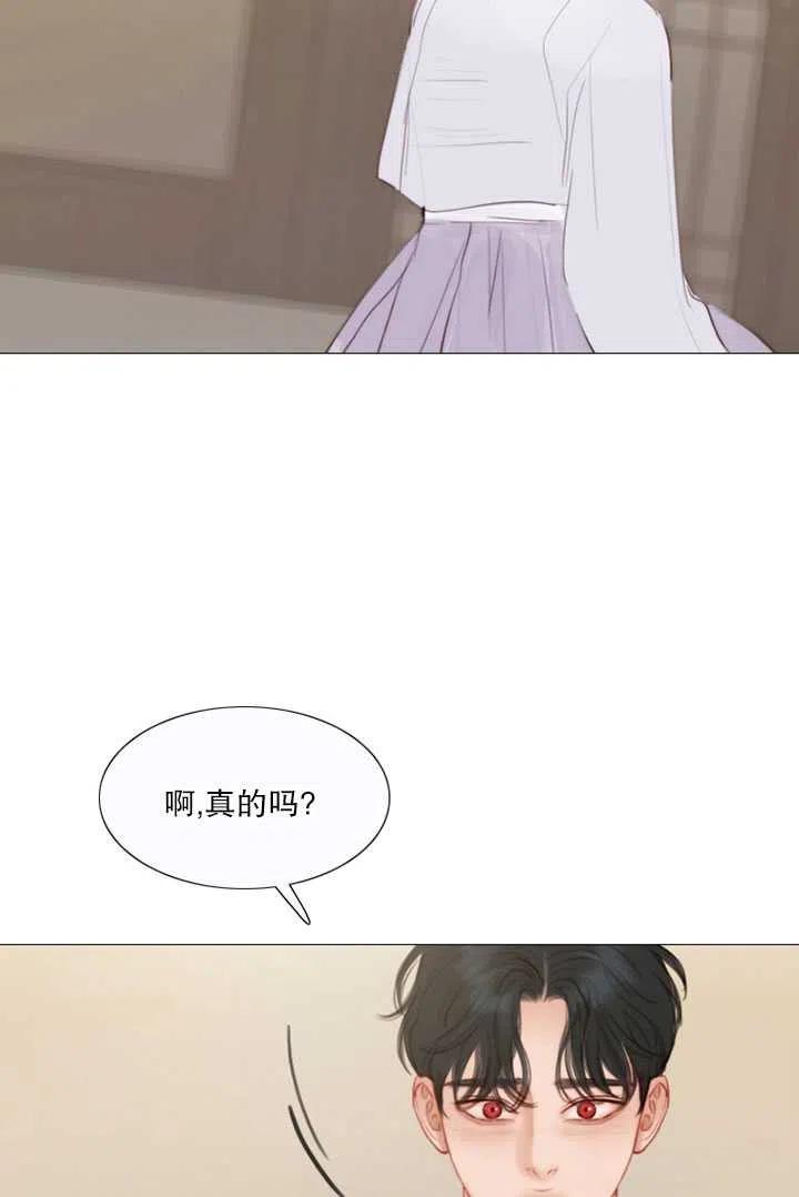 第105话-黑色冬季-정이나（第14张）