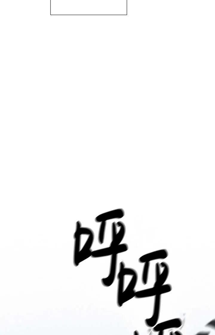 第106话-黑色冬季-정이나（第18张）