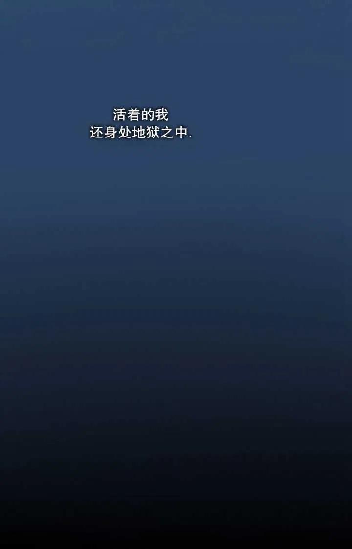 第106话-黑色冬季-정이나（第6张）