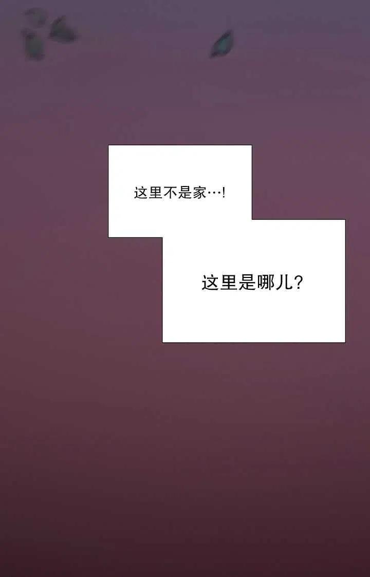 第106话-黑色冬季-정이나（第20张）
