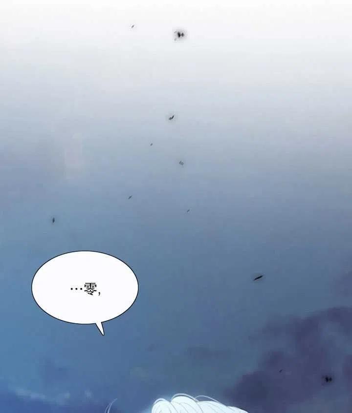 第107话-黑色冬季-정이나（第2张）