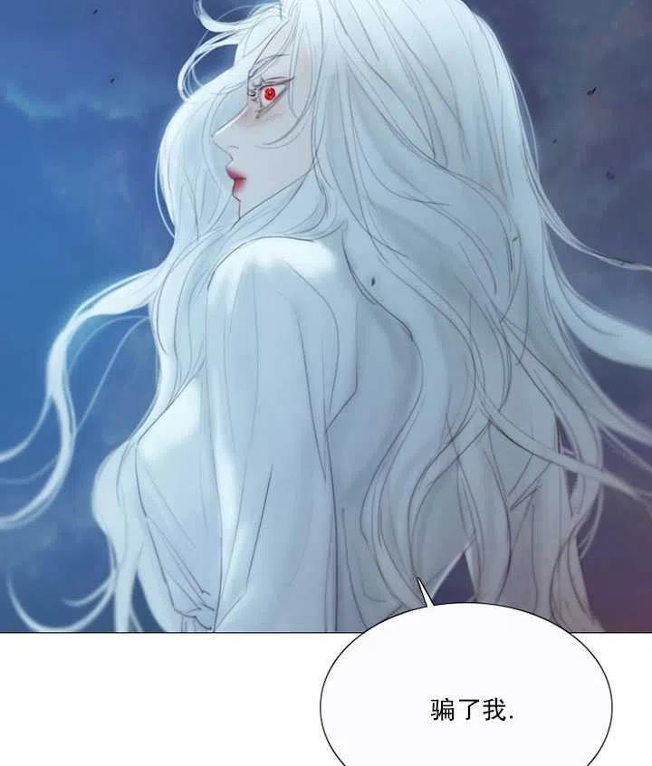 第107话-黑色冬季-정이나（第3张）