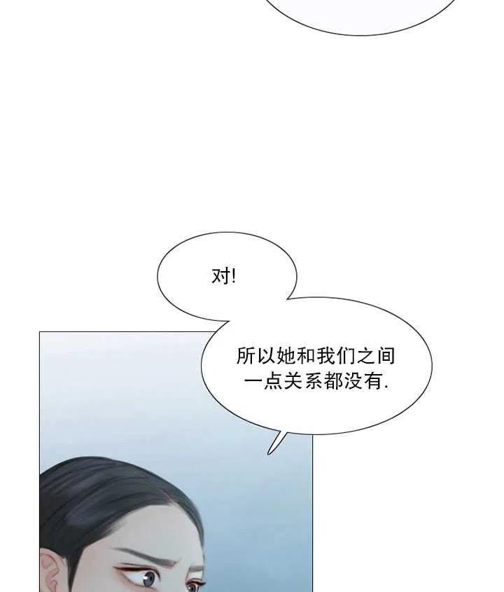 第107话-黑色冬季-정이나（第4张）