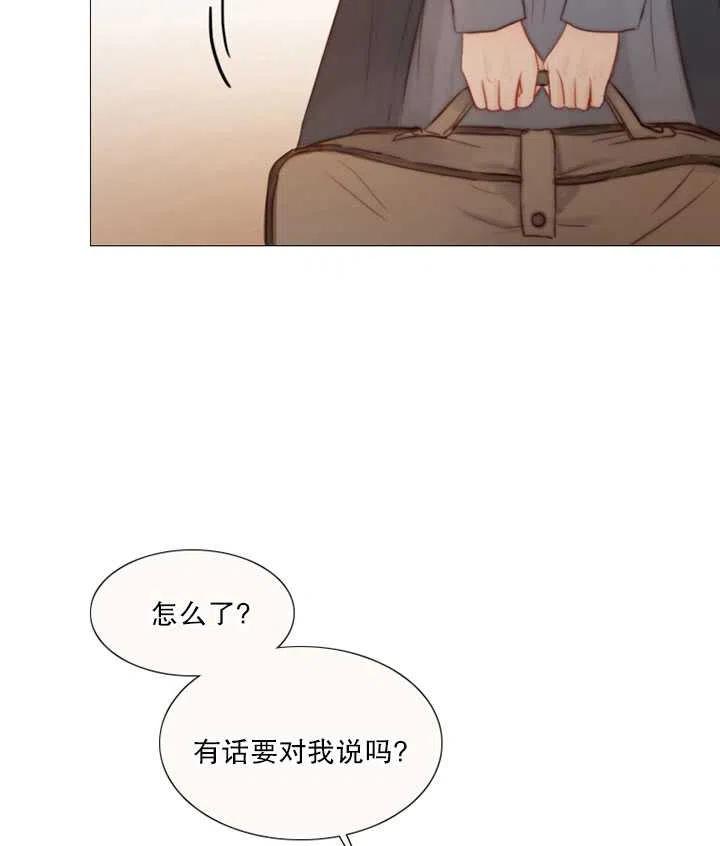 第107话-黑色冬季-정이나（第15张）