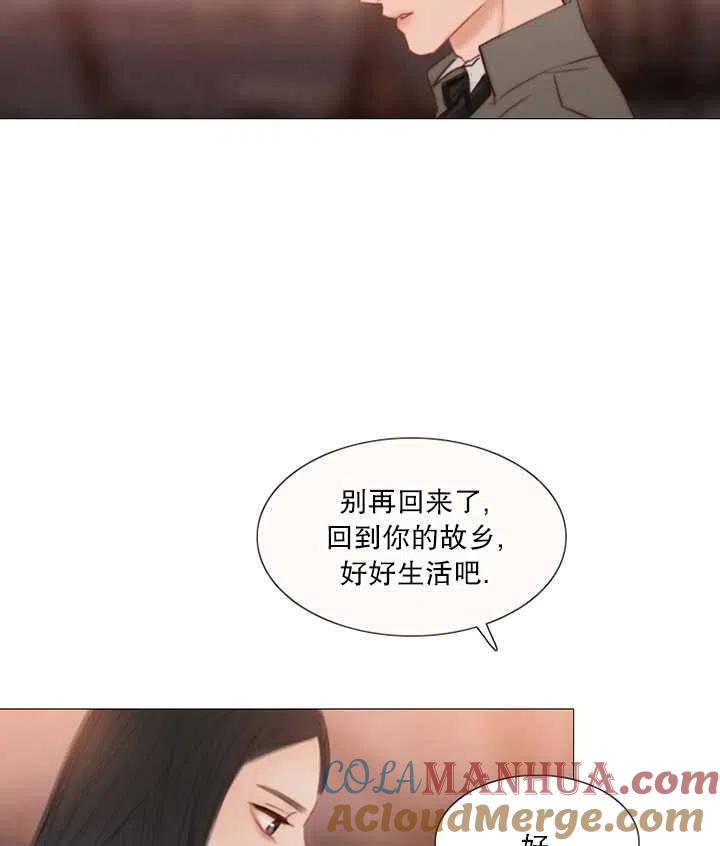 第107话-黑色冬季-정이나（第13张）