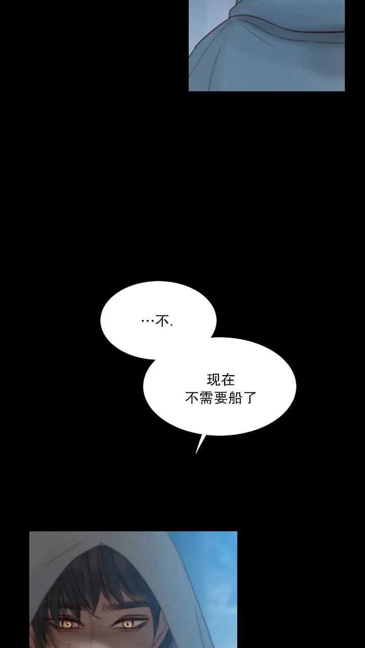 第110话-黑色冬季-정이나（第4张）