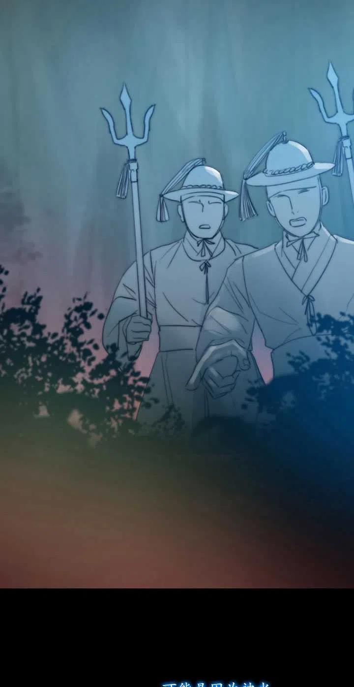第111话-黑色冬季-정이나（第2张）
