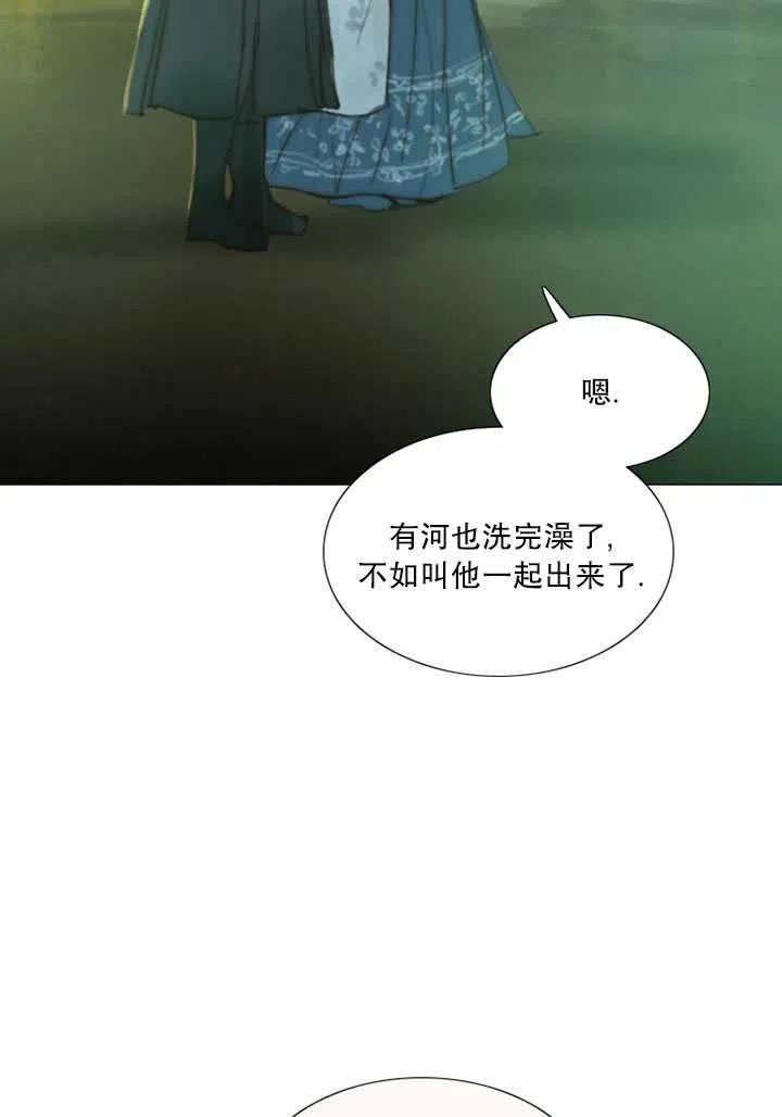 第112话-黑色冬季-정이나（第4张）