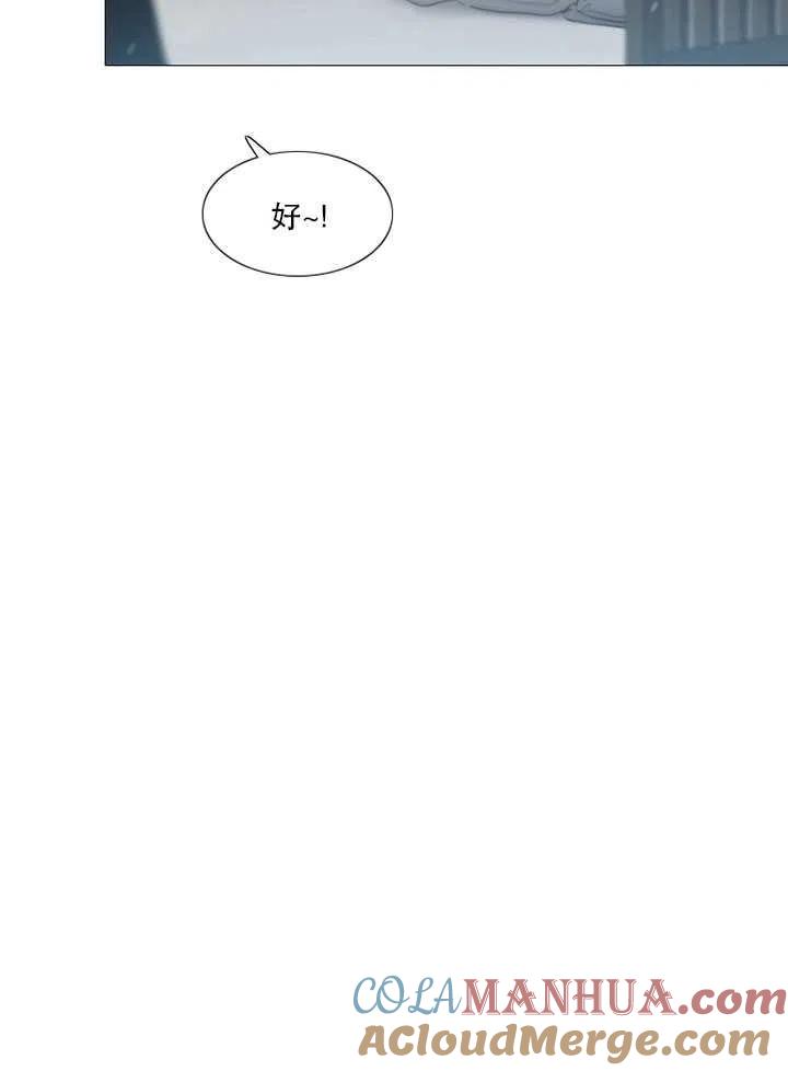 第114话-黑色冬季-정이나（第5张）