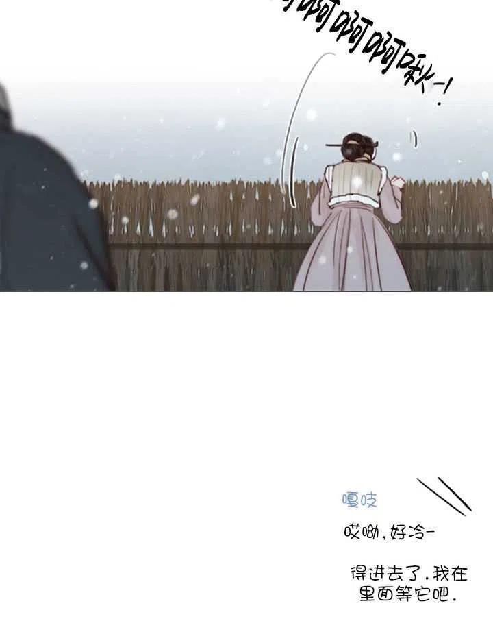 第115话-黑色冬季-정이나（第2张）