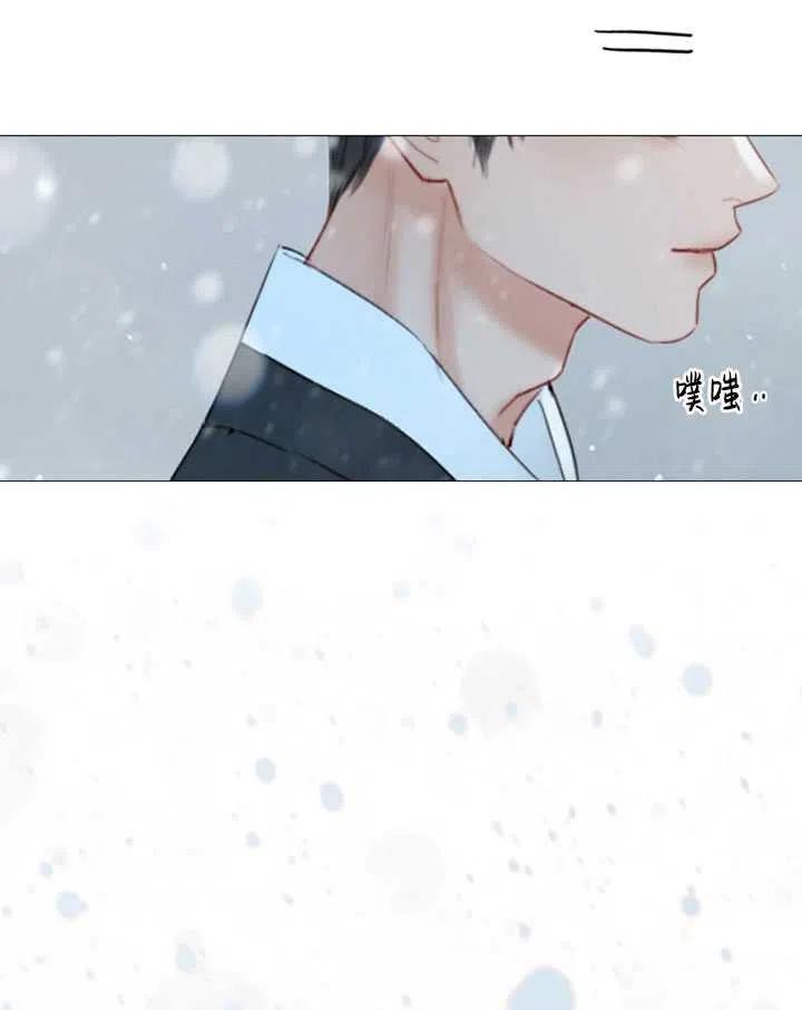 第115话-黑色冬季-정이나（第3张）