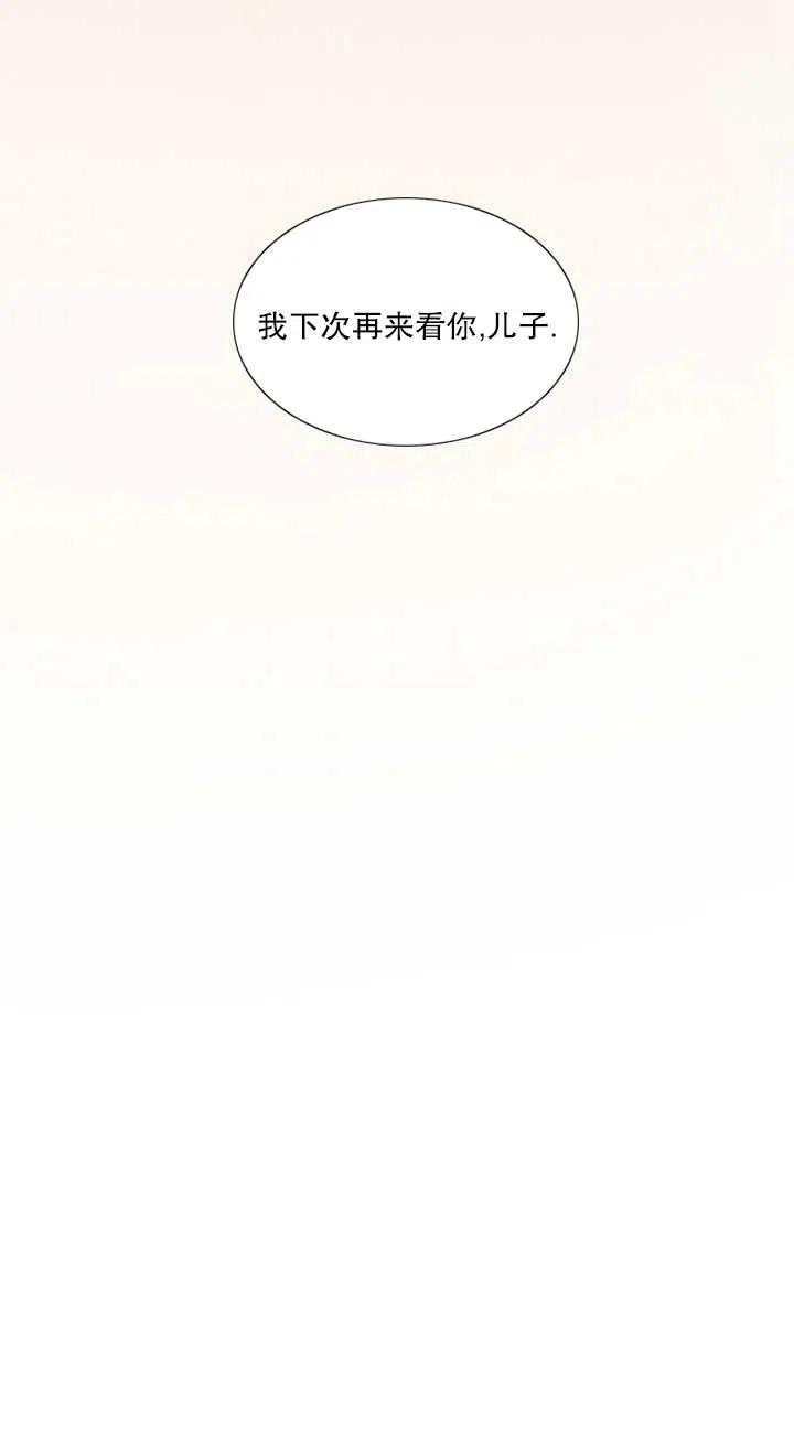 第116话外传一-黑色冬季-정이나（第7张）