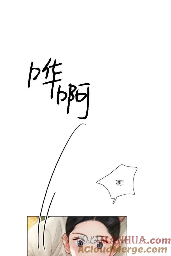 第117话外传二-黑色冬季-정이나（第13张）