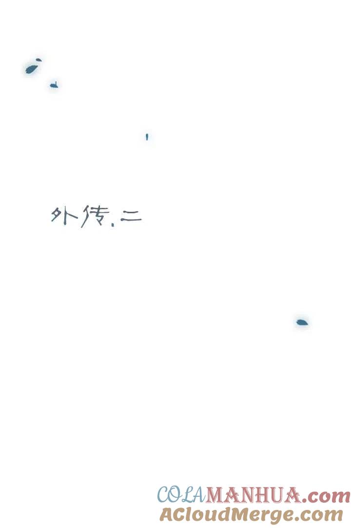 第117话外传二-黑色冬季-정이나（第9张）