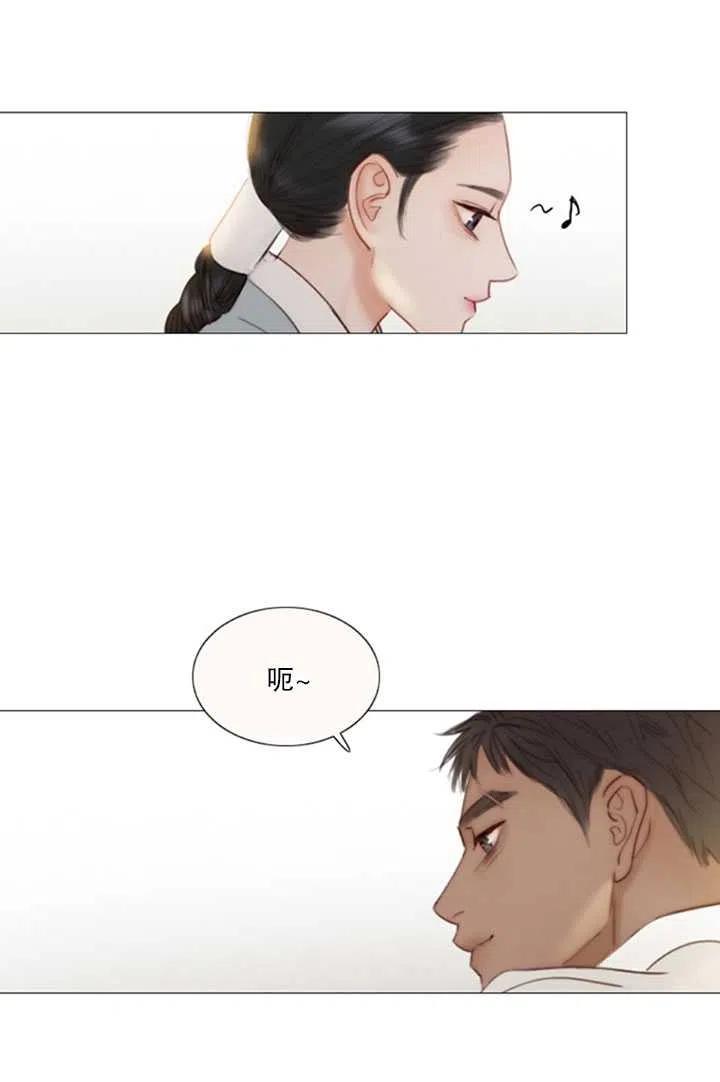 第117话外传二-黑色冬季-정이나（第12张）