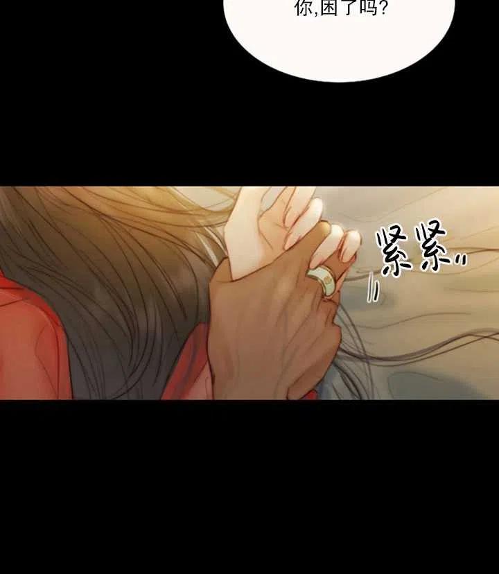 第118话外传三-黑色冬季-정이나（第2张）