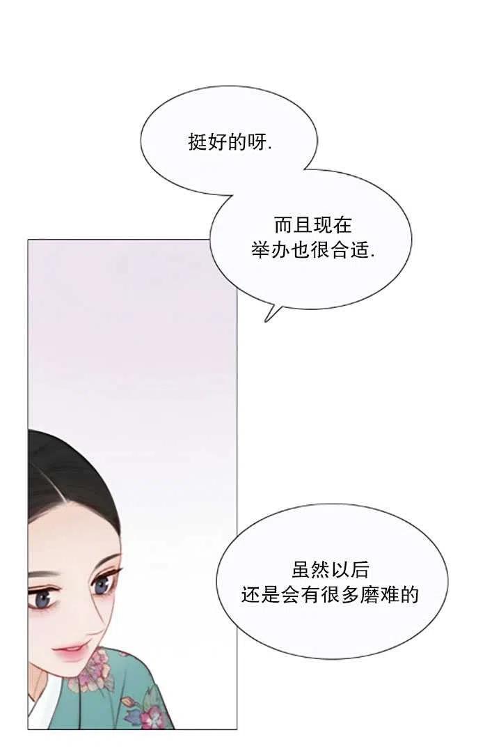 第119话大结局-黑色冬季-정이나（第10张）