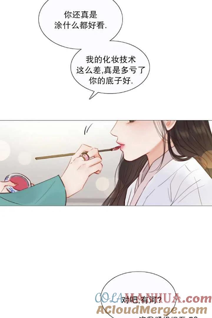 第119话大结局-黑色冬季-정이나（第5张）