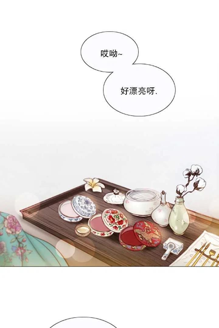 第119话大结局-黑色冬季-정이나（第4张）