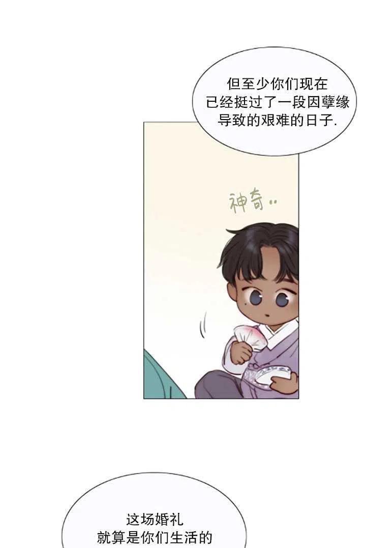 第119话大结局-黑色冬季-정이나（第11张）