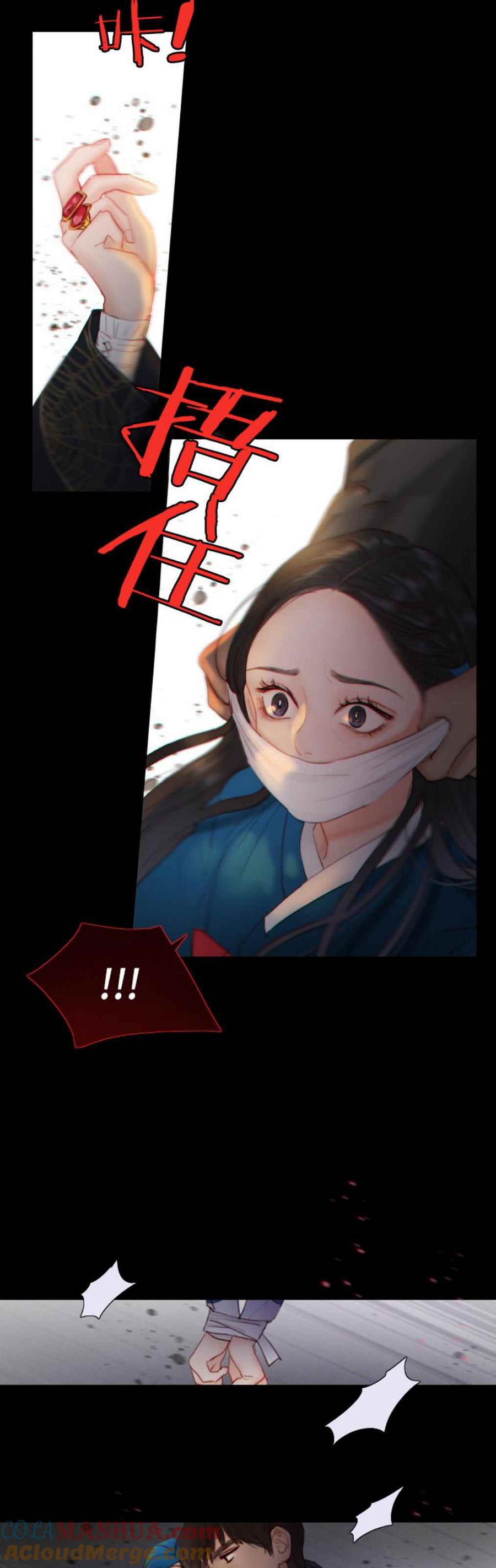 第11话命运的交易-黑色冬季-정이나（第3张）