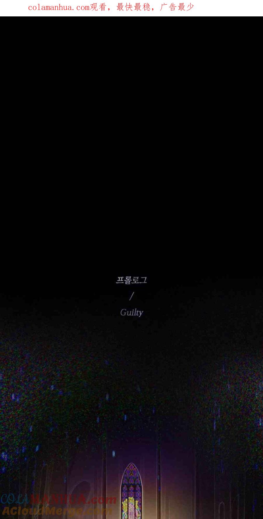 第0话序幕-黑色冬季-정이나（第1张）
