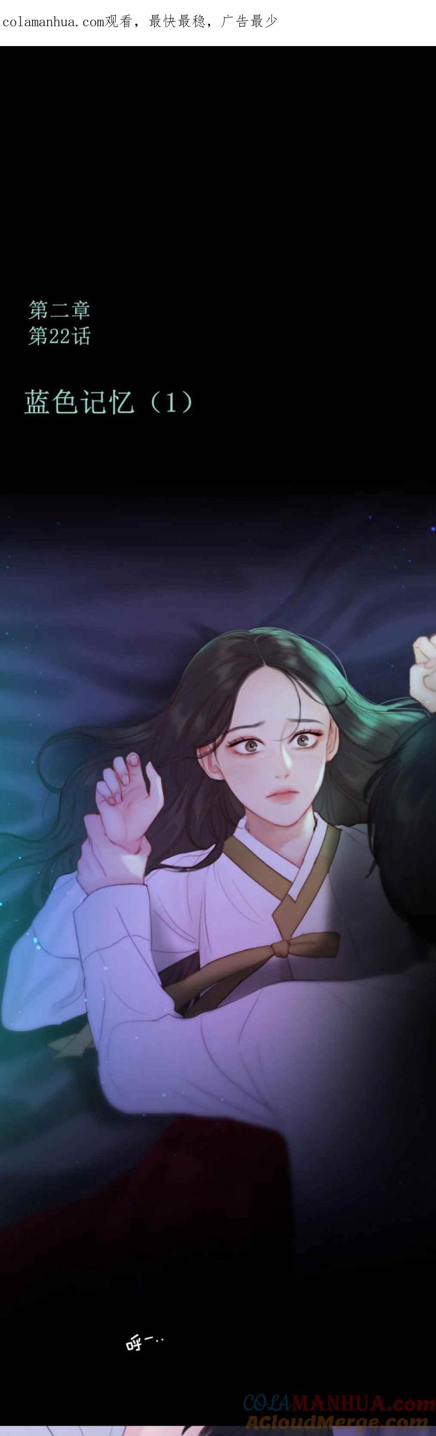 第22话和我一起去集市-黑色冬季-정이나（第1张）
