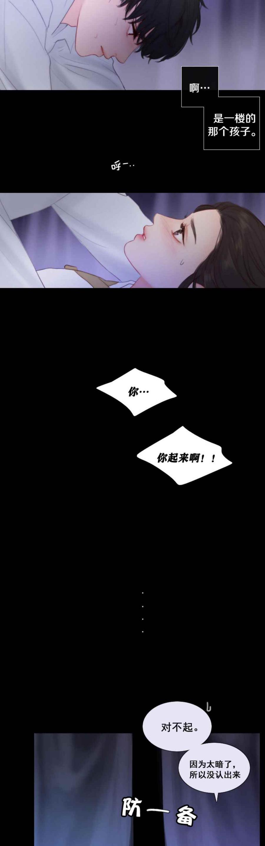 第22话和我一起去集市-黑色冬季-정이나（第2张）