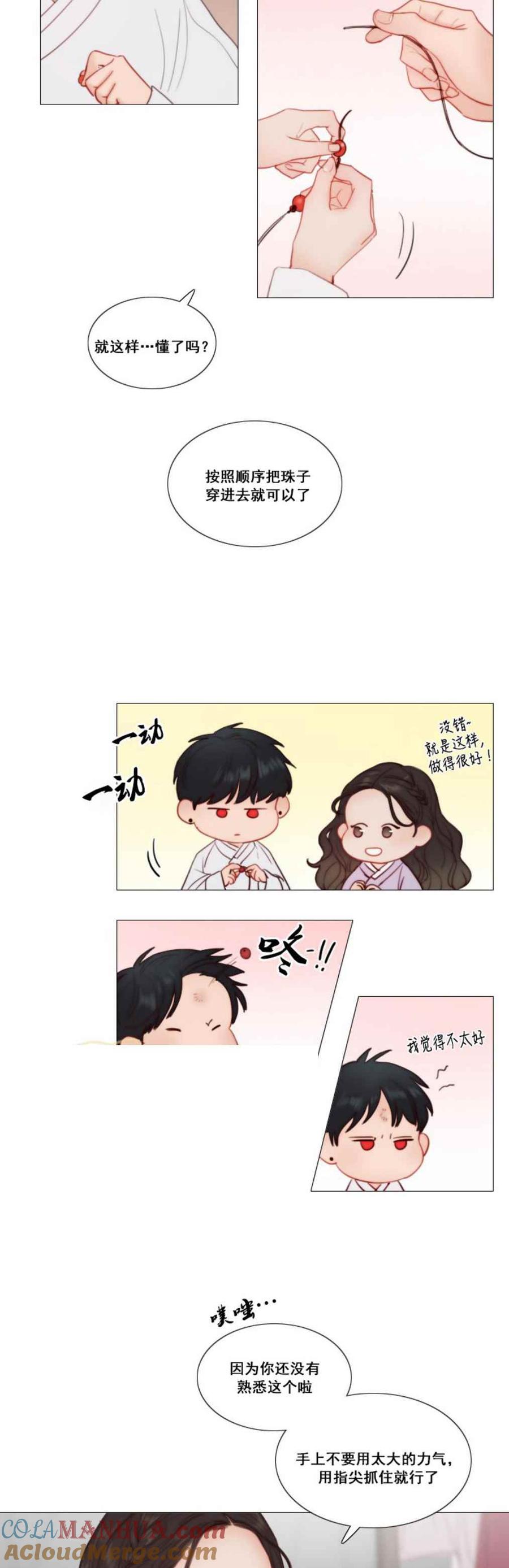 第24话好久不见薛海思-黑色冬季-정이나（第5张）