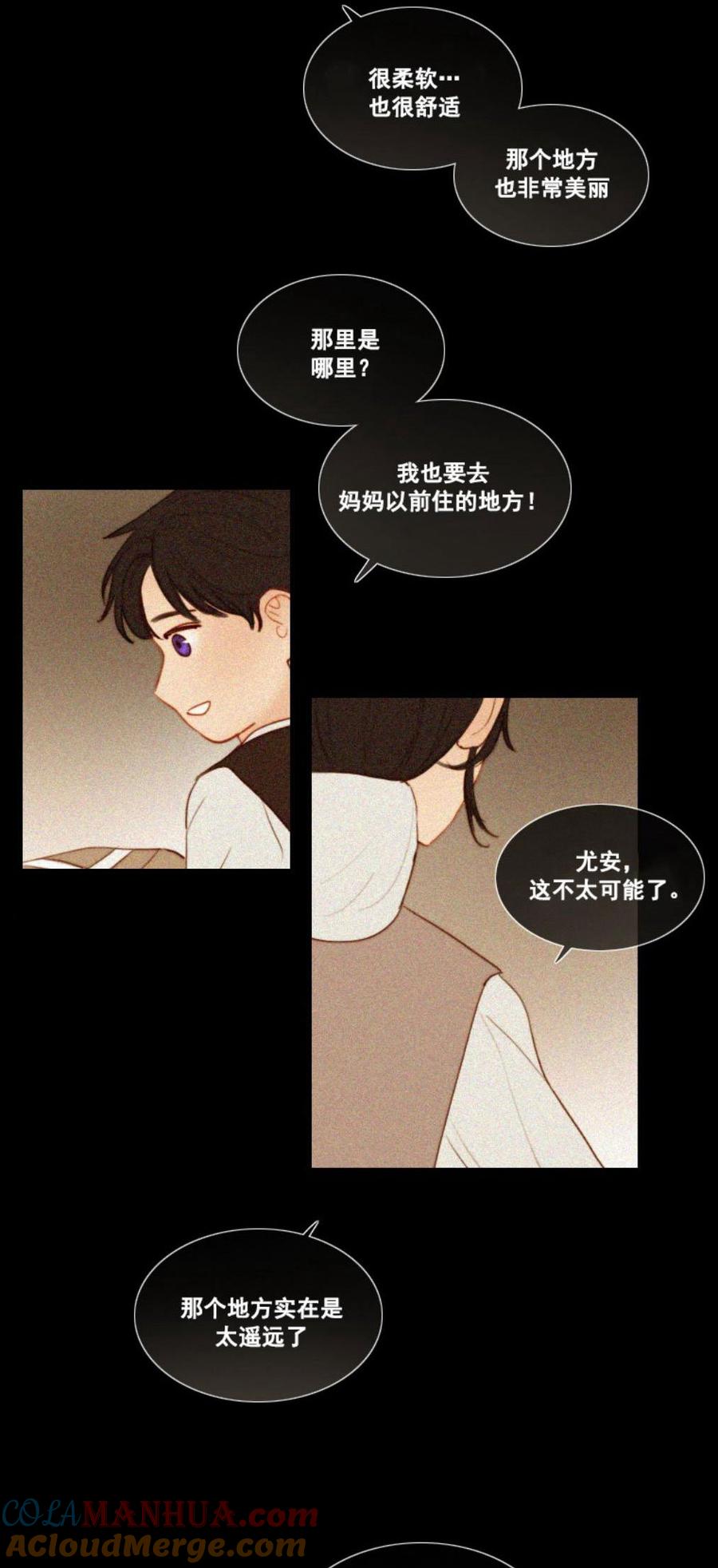 第28话陌生的月光—我会帮你找回记忆-黑色冬季-정이나（第3张）