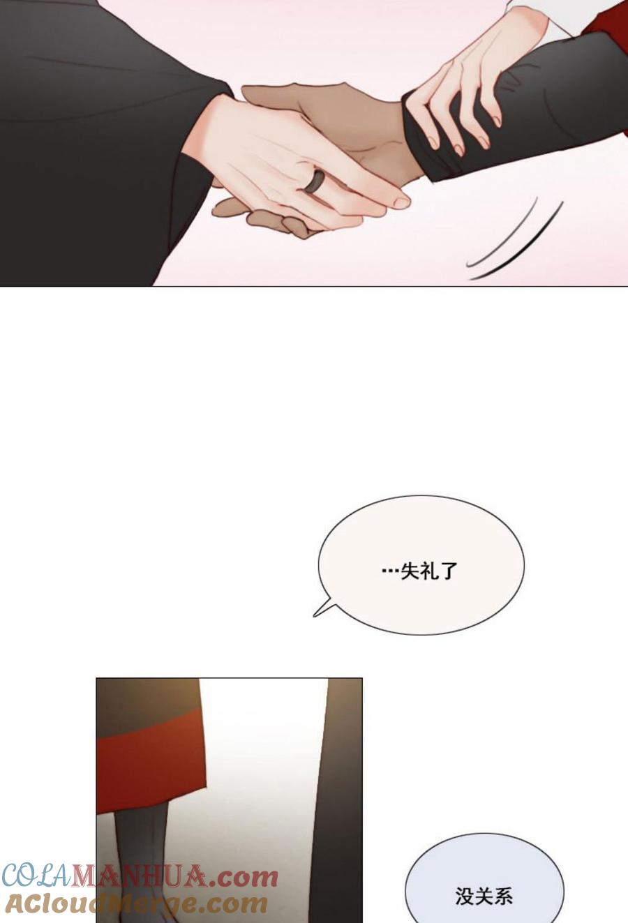 第29话陌生的月光-寻找记忆的方法-黑色冬季-정이나（第10张）