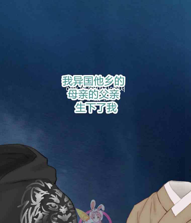第34话蓝色的记忆-黑色冬季-정이나（第4张）