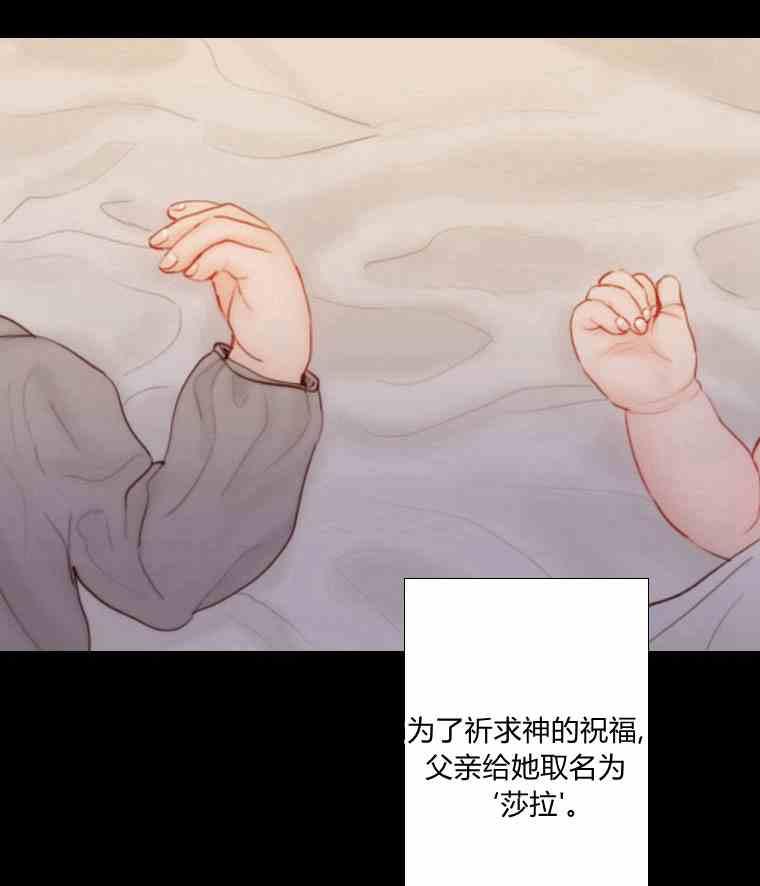 第34话蓝色的记忆-黑色冬季-정이나（第6张）