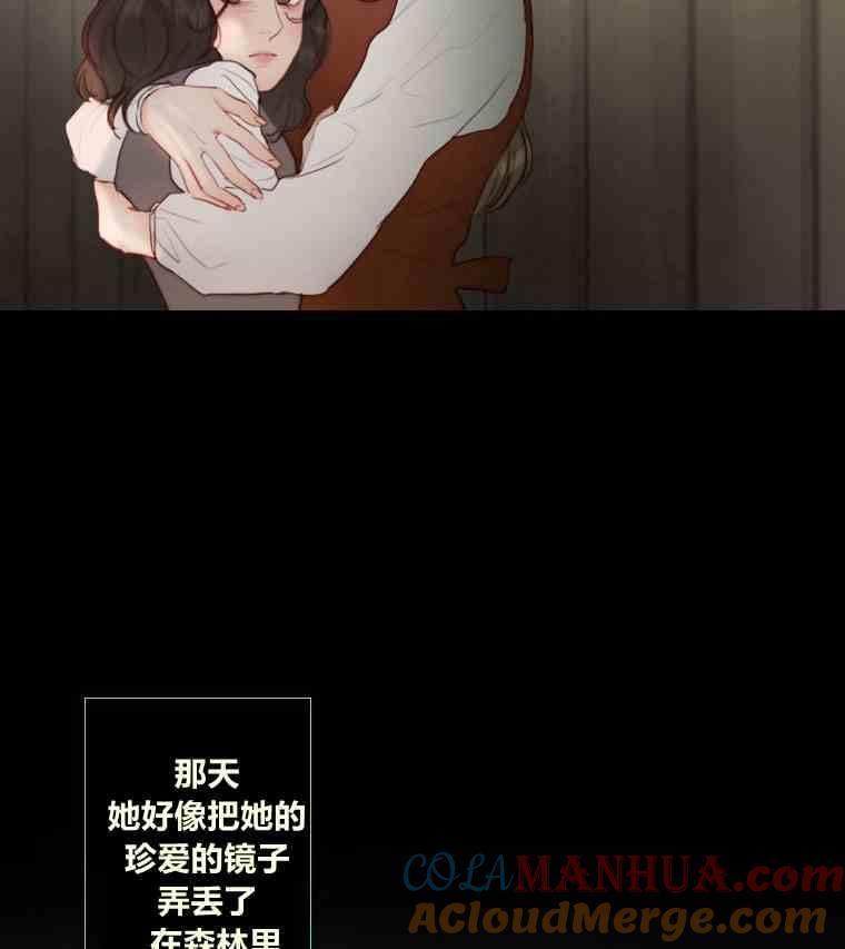 第36话槐树戒指-黑色冬季-정이나（第13张）