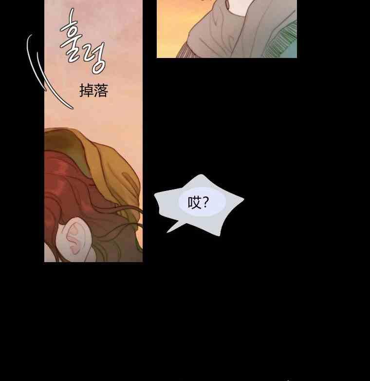 第36话槐树戒指-黑色冬季-정이나（第19张）