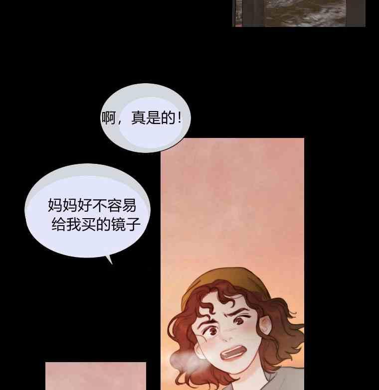第36话槐树戒指-黑色冬季-정이나（第18张）