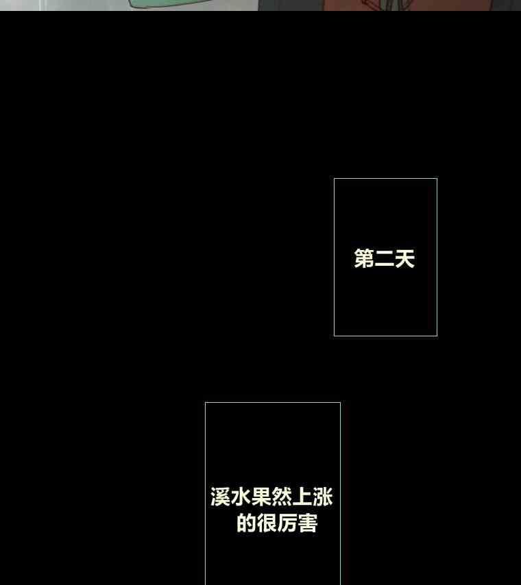 第36话槐树戒指-黑色冬季-정이나（第15张）